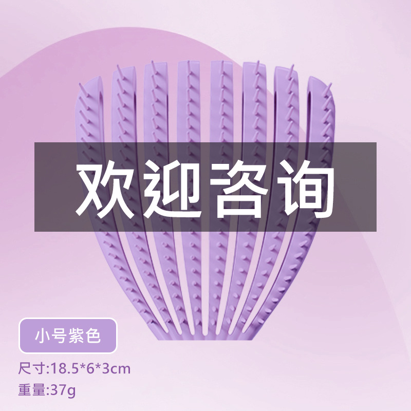 Peine de concha, peine esponjoso de doble uso, peine esponjoso, peine de costillas, peine de curva grande, suave y sin nudos, peine de masaje de pulpo al por mayor