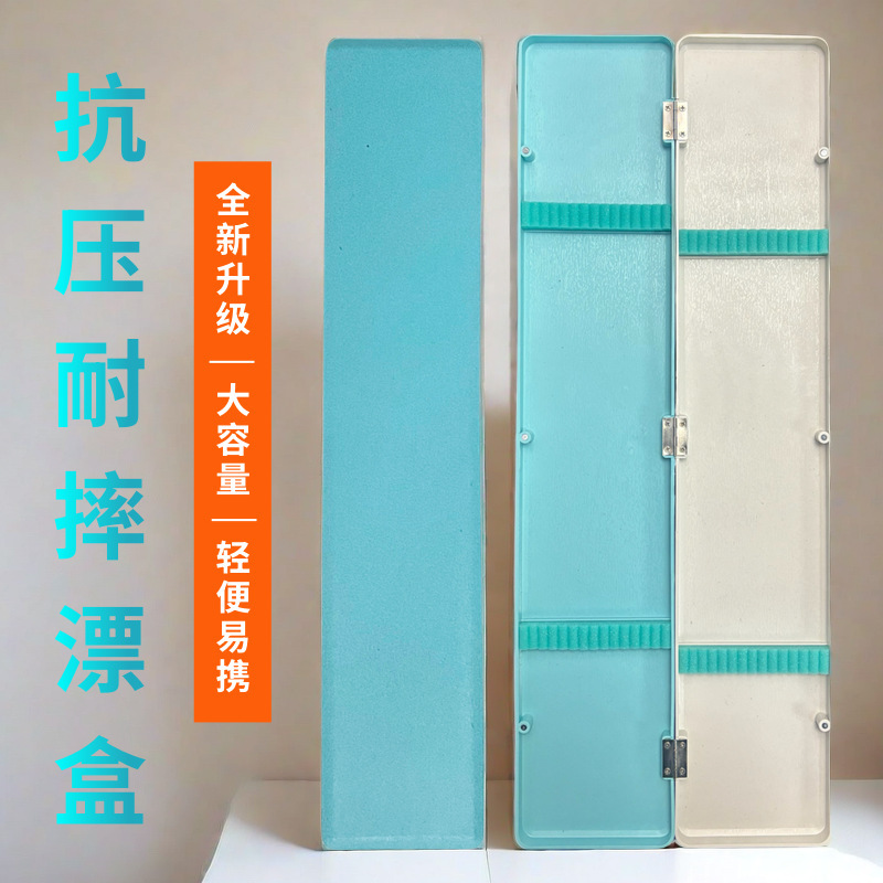 Anti-pressure anti-drop float box wholesale fishing gear factory fixed fish float box suit large capacity plastic storage box 51cm