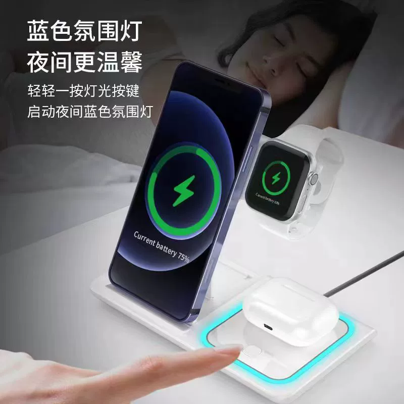 3-в-1 беспроводная зарядка (Apple, Samsung) Qi-станция — 15W для телефона, 3W для часов, 2W для наушников, ABS