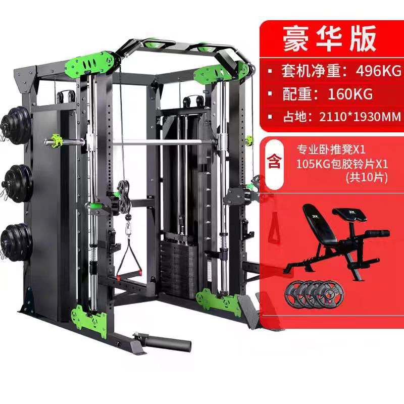 Equipo de fitness pórtico Equipo de fitness interior Equipo de fitness en cuclillas profundo Equipo de gimnasio Máquina Smith Dispositivo de entrenamiento integral