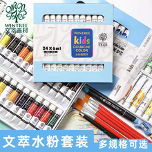 ����ˮ��������b12ɫ18ɫ24ɫ���b��֧ˮ����σ�ͯ�L���Tɫ���