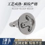 圆形定制316游艇地板扣