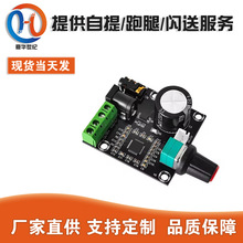 PAM8610˫����12V���幦�Ű� �����ֹ��� 15W*2 ����