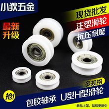 ��Ȧ��U�Ͱ��۰��z�S�� ע���������ϻ�݆625 695 608�����S��