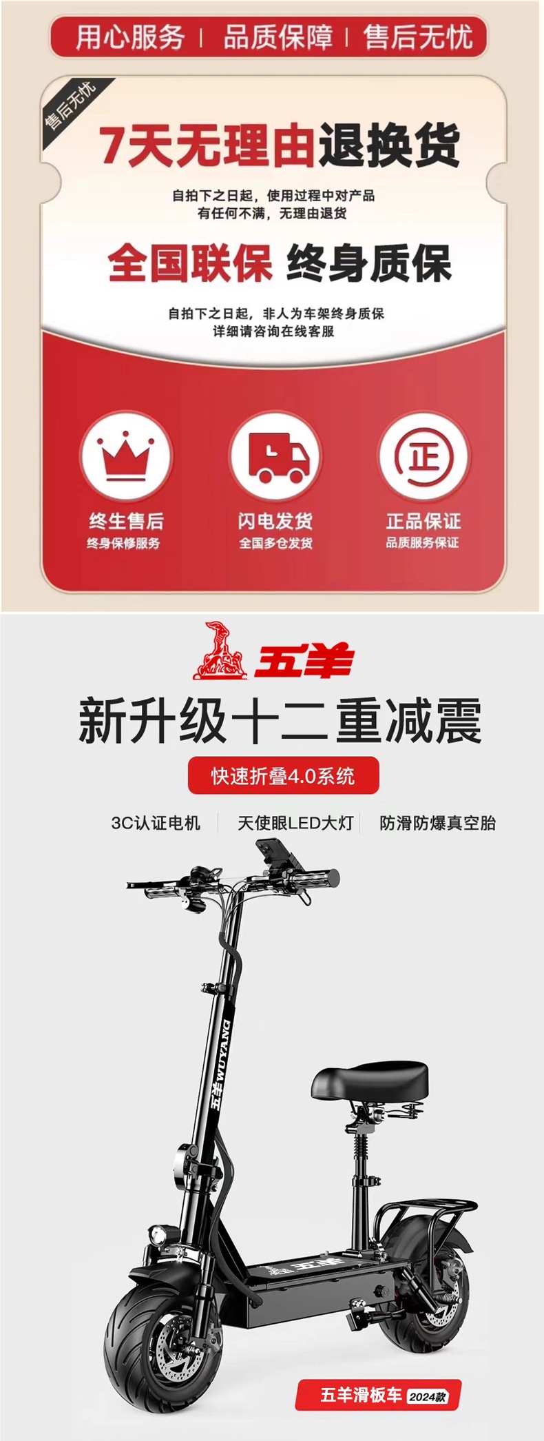 Wuyang Electric Scooter Ride-On Folding Electric Vehicle for Adults, Small Two-Wheel Mini Electric Bike