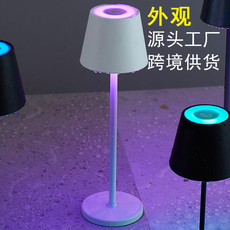 atmospheric LED table lamp