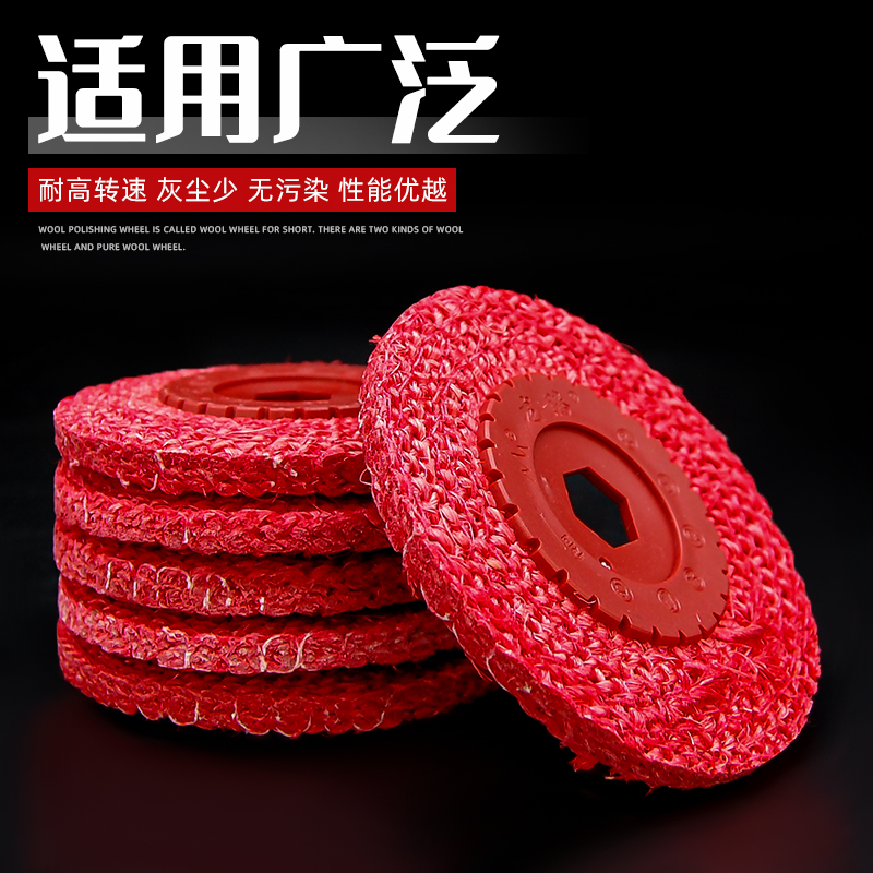 龙腾红麻轮阳江麻轮抛光轮角磨机用全麻焊缝抛光100 不锈钢抛光片