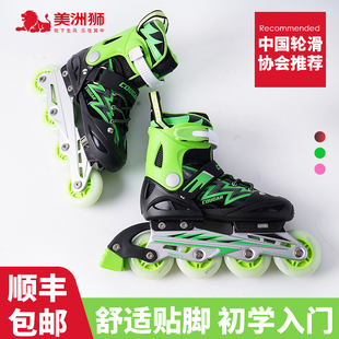 Coyote Kidsren's Roller Skates Boys' Skates Beginners Professional Roller Skates Girls 3-6-12 Years Old Roller Skates