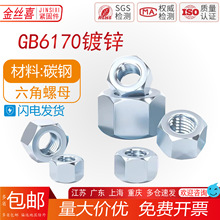 8����\������ĸGB6170��ñ�ߏ����ݽzñM2.5M3456-M24����m6��ĸ
