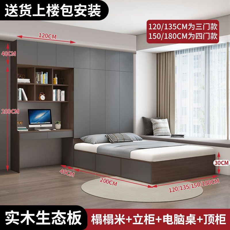 Серый + кровать цвета дуба + стоячий шкаф + верхний шкаф + компьютерный стол