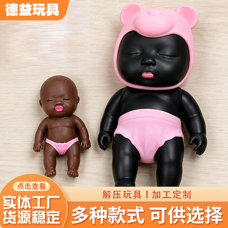 Extra-Large Natasha Black Doll Rubber Stress-Relief Toy Creative Quirky Doll High-Value Messy Natasha Squishy Toy