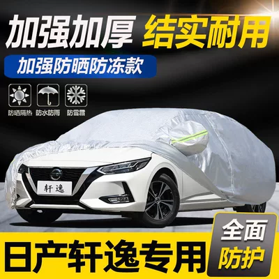 for Dongfeng Nissan New Sylphy: Car clothing