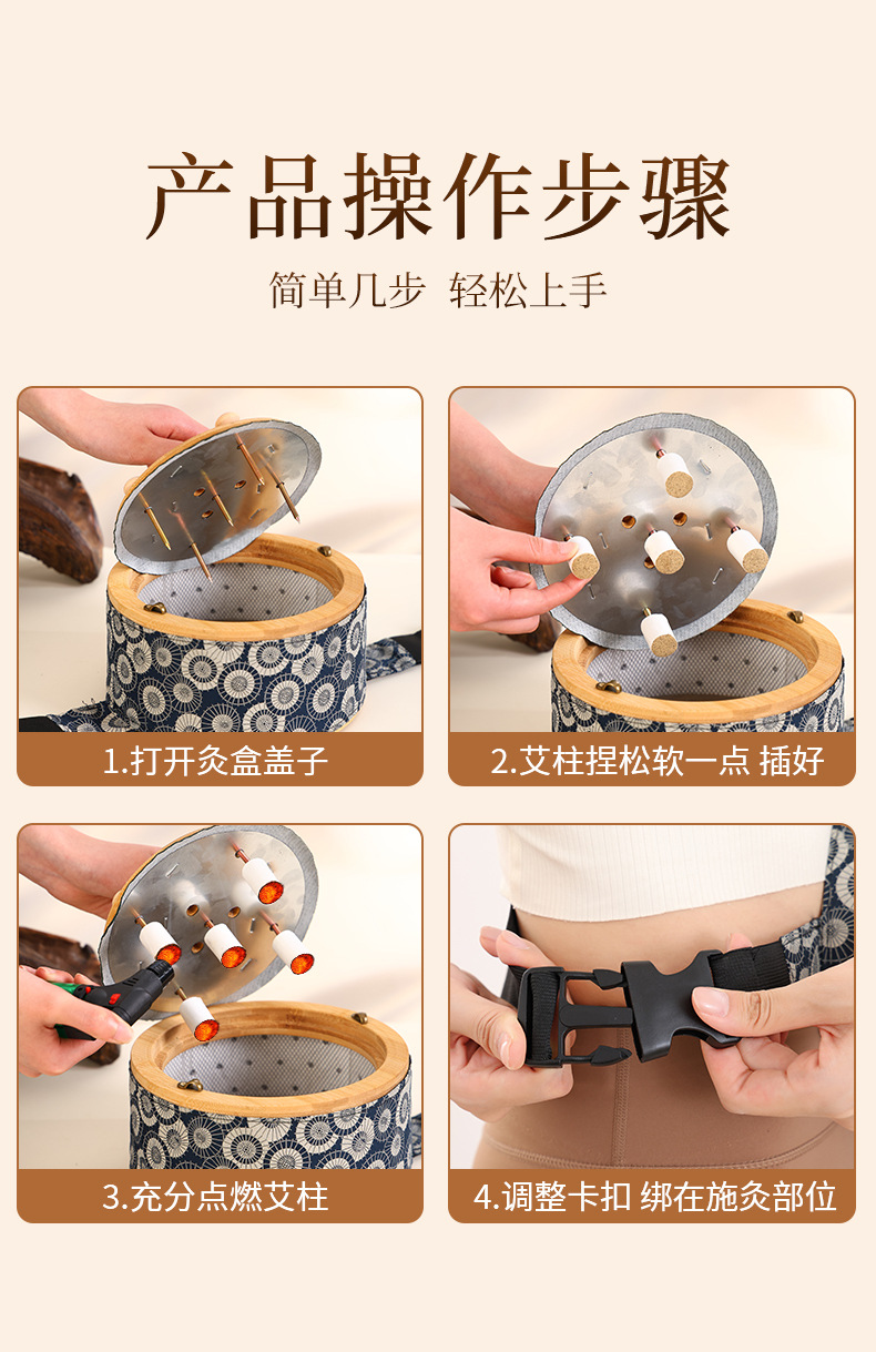 Wooden Moxa Box Portable Moxibustion Burner for Abdomen and Body Warm Therapy with Moxa Stick in use