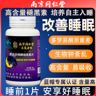 �Ͼ�ͬ�����ʺ���Ƭ�W�������������˸���˯��Ƭ����