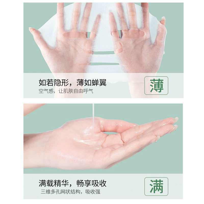 Collagen, moisturizing nutritious medical face mask for face