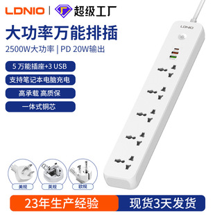 LDNIO���R�d�¿��f�ܲ�����Ӣ����Ҏ�Ų� usb���PD���往��