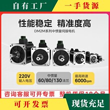 �h&middot;�|��/DORNA�����ŷ�늙C�R�_220V�БT��DM2M-02A60/04A60/08A