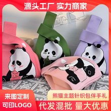 成都熊猫爷爷新款针织手提包包编织手拎包宽窄巷子周边伴手礼布袋