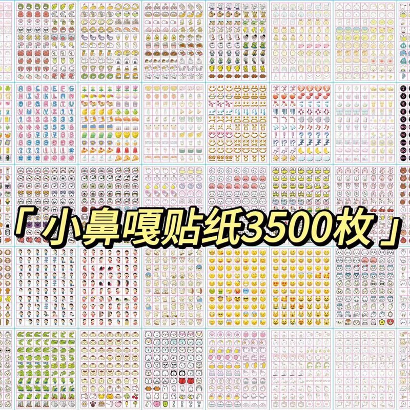 Xiaoniga ハンドブックステッカー漫画装飾コレクションパターン防水かわいい高価値ステッカー学生ネイルステッカー|undefined