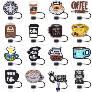 Coffee Cup Series 10mm Protective Cover Party Straw Decoration Personalized Drink Straw Dust Cap Straw Cover Neutral
