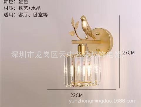 Lámpara de pared de cristal de suministro transfronterizo lámpara de pared decorativa moderna de estilo europeo lámpara de pared creativa sala de estar escalera pasillo lámpara