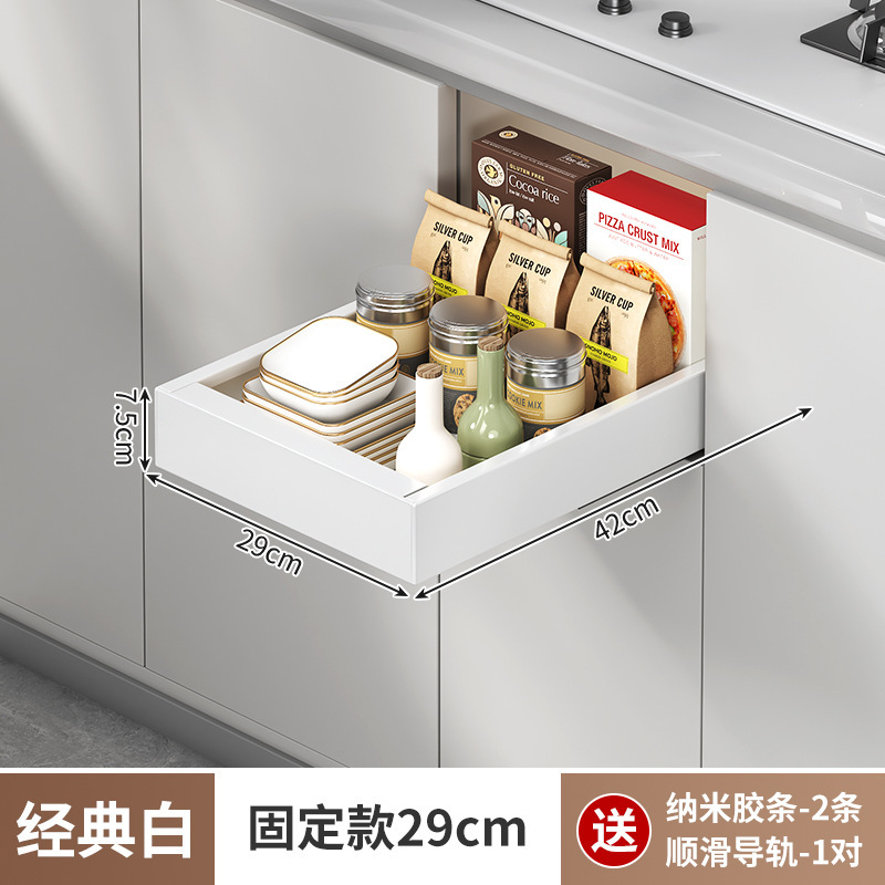 橱柜内抽屉厨房收纳拉篮分层调料碗碟盘下水槽储物盒抽拉式置物架|undefined