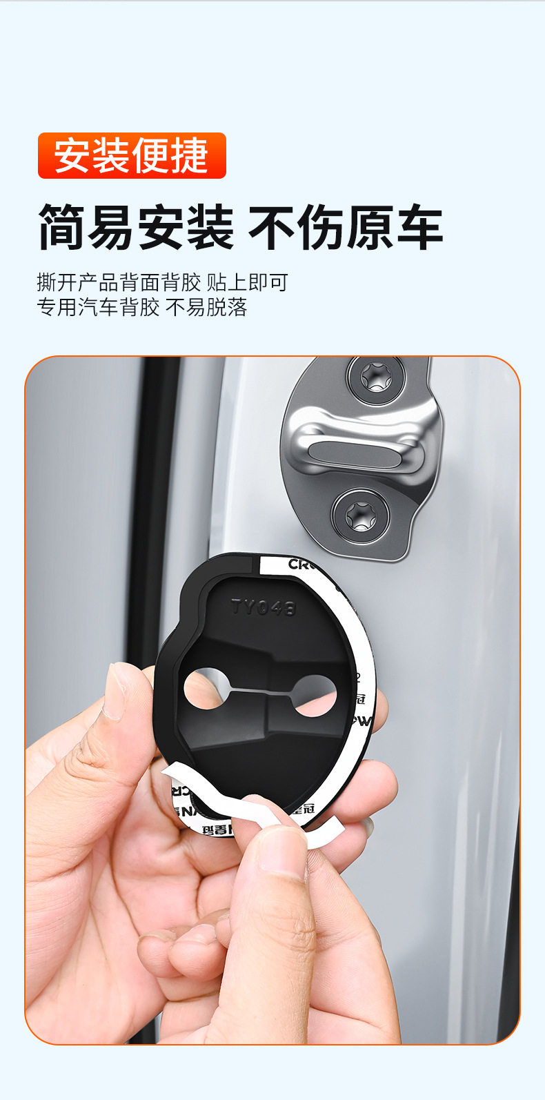 Car Door Lock Buckle Shock-Absorbing Buffer Pad Door Lock Protection Pad Car Door Closing Anti-Collision Sticker Silicone Silent Protective Cover