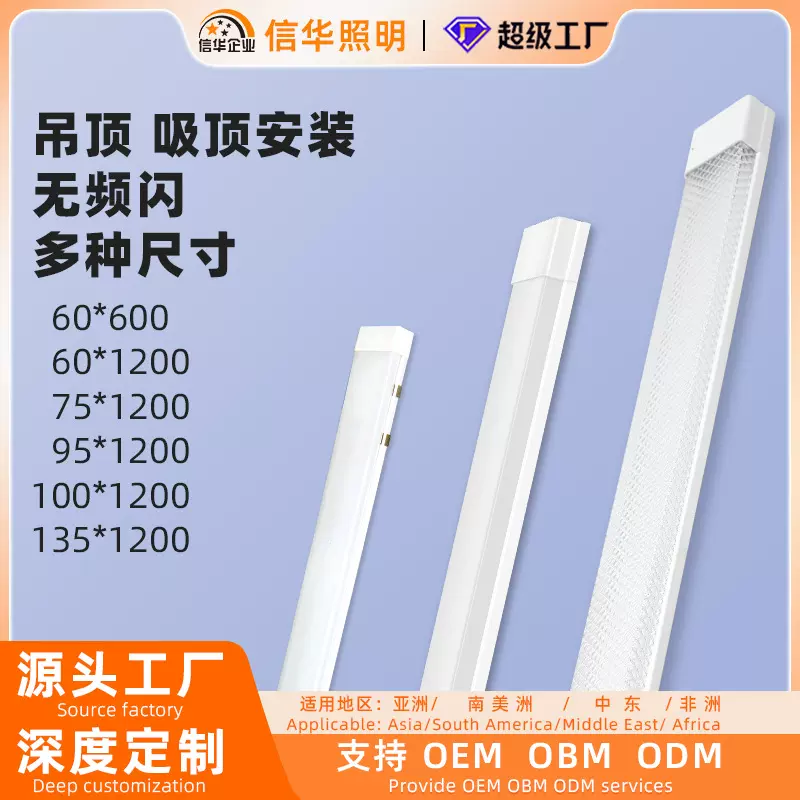 跨境防尘净化灯t8一体灯1米2支架灯长条日光灯led一体化支架灯