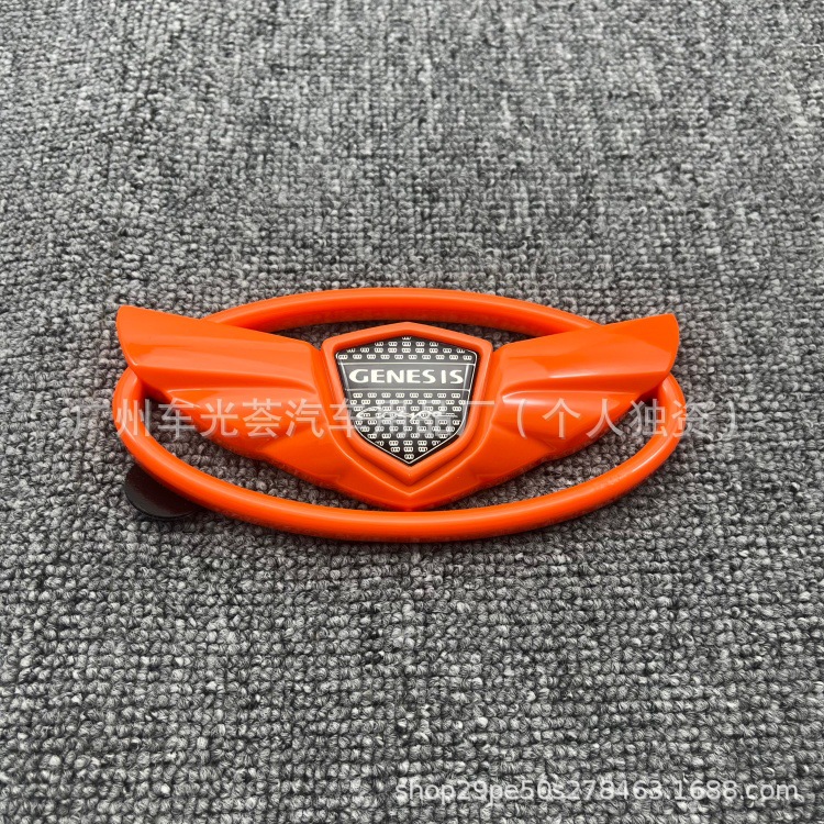 Suitable for modern Genesis Coupe car logo modification 7-piece set, personalized front and rear colorful emblems for converting the Coupe into a Genesis