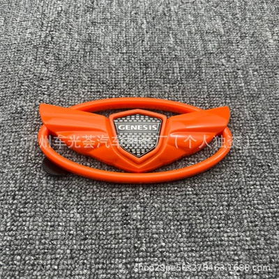 modification 7-piece set, personalized front and | Car logo - orange-car-logo-single-price