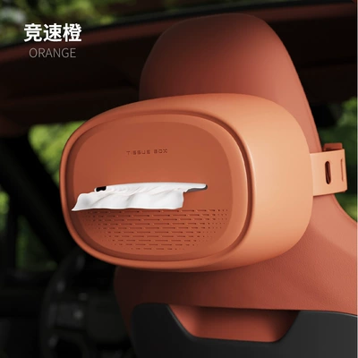 Creative Car Tissue Box Hanging Car tissue box/set - racing-orange