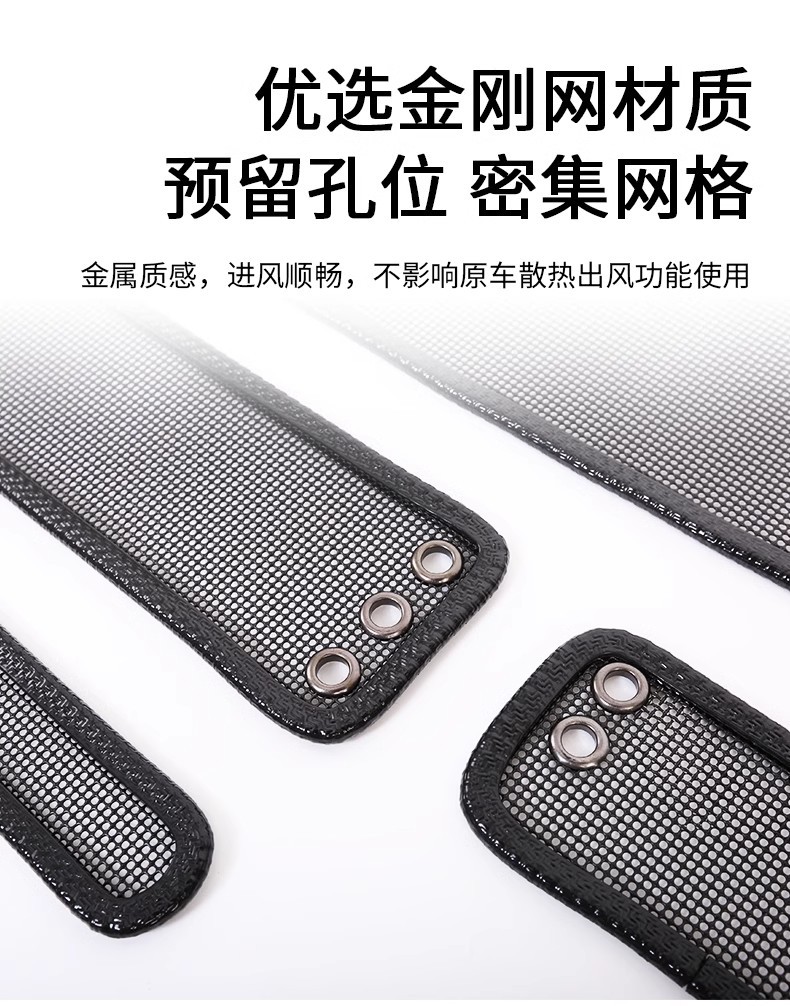 Suitable for 19-21 Haver M6/M6 plus Insect Net Water Tank Anti-catkin Protection Modification Accessories