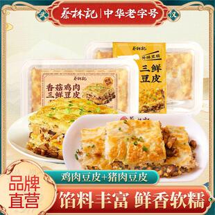 �����|���f������ӛ���r��Ƥ220g�ӟἴʳ��h�خa�����ʳ���l