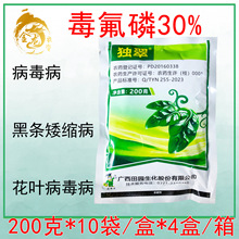 30%�����ת��䷬��ˮ�����ײ��������~�ڗlή�s���rș������200g