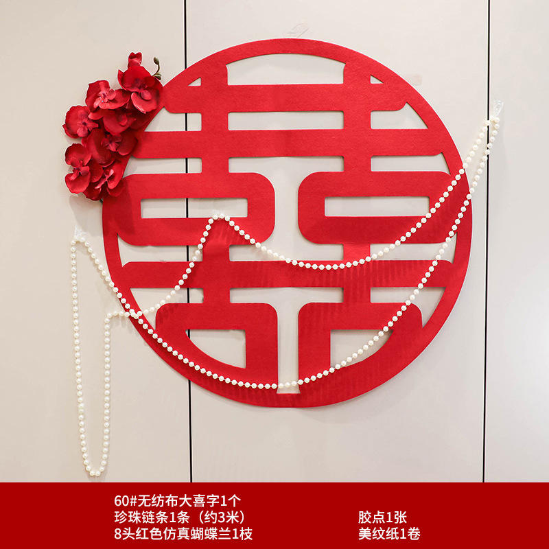 Boda nueva casa decoración boda habitación diseño dormitorio cabecera Xi carácter pegatinas Fondo pared puerta simulación perla flor Decoración