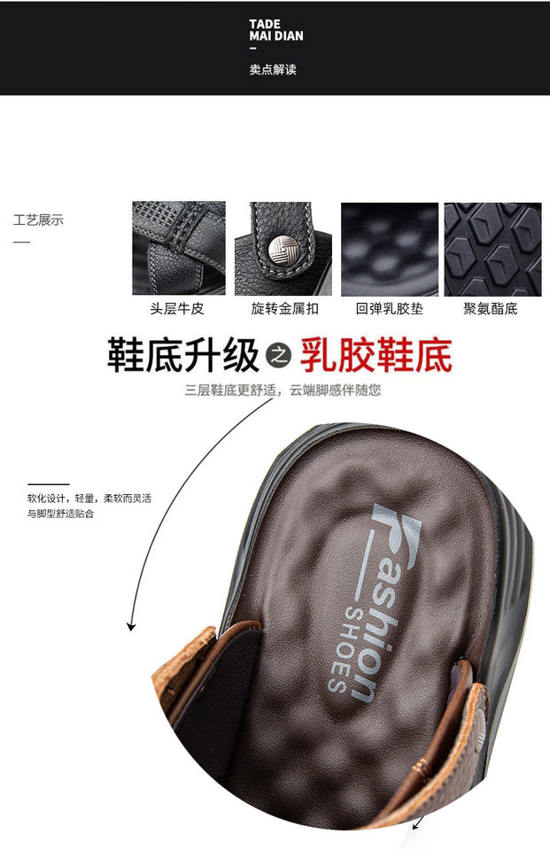 Dép sandal nam da bò hở ngón gót bằng 2,5 cm thoáng khí chống trượt — Kaki, Màu đen chi tiết 6
