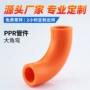 热熔大角定制暖通弯头