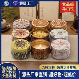 金属罐;金属盒;茶叶包装