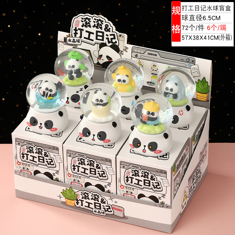 롤링 팬더(엔드 박스 6개 가격)