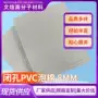 运动闭孔厚度1.4泡棉