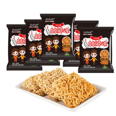 香酥乾脆麵整箱批發乾吃麵掌心脆掌心面香脆面網紅零食大禮包