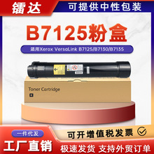 �m�ø�ʿʩ��B7130�ۺ�VersaLink B7125����B7135ī�ۺ�006R01818
