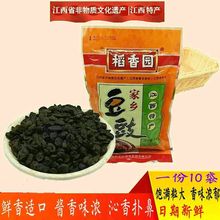 【超值30包稻香园豆豉75g江西特产家乡原味黑豆豉干手工农家豆瓣