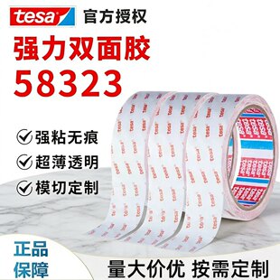 ��ɯtesa58323�o�����p���z�� �L���͜�125�� ��܇������ճ���z