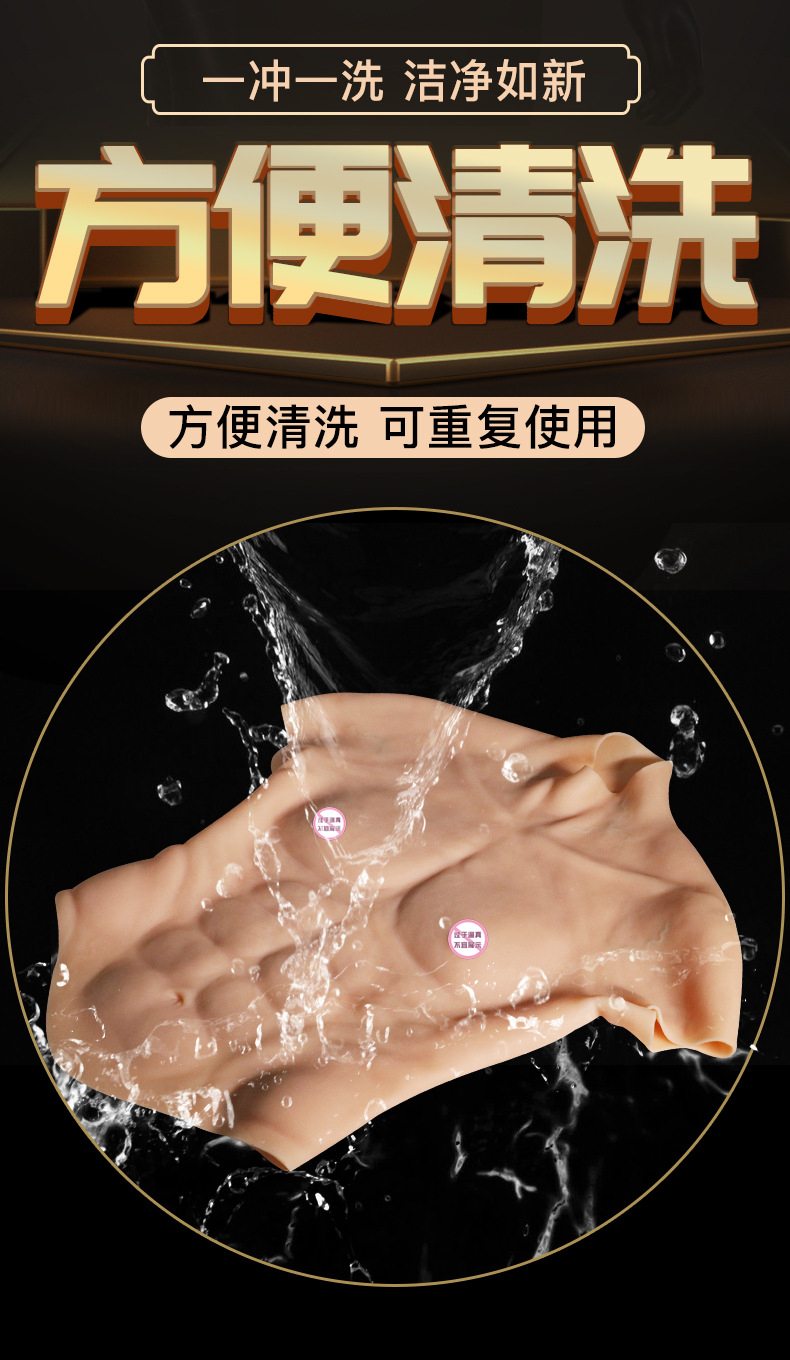 Silicone Muscle Suit for Adults, Realistic Eight-Pack Abs Cosplay Costume, Flesh Tone — detail image 7