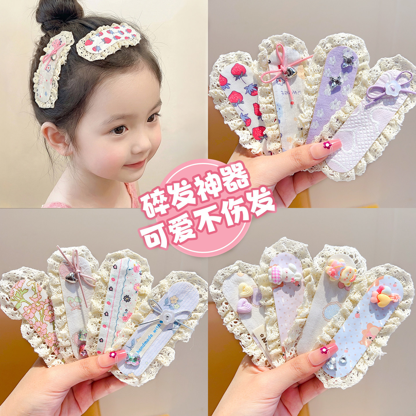 Children's Sweet Floral Velcro Hair Clips with Lace Trim, Cute Daily Hair Accessories for Girls
