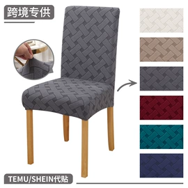 餐桌布艺;沙发垫/套;挂毯/壁毯