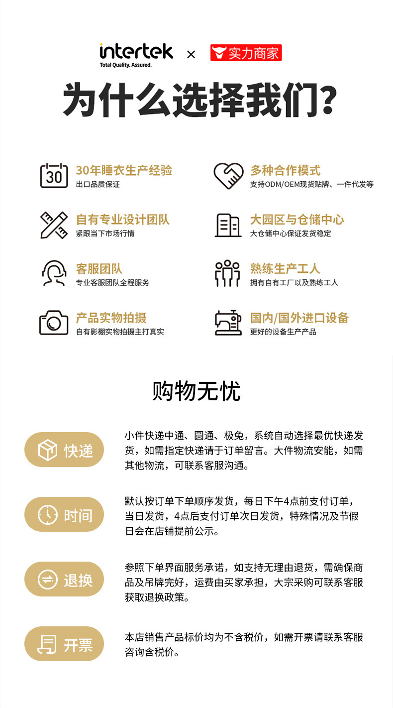 详情_19.jpg