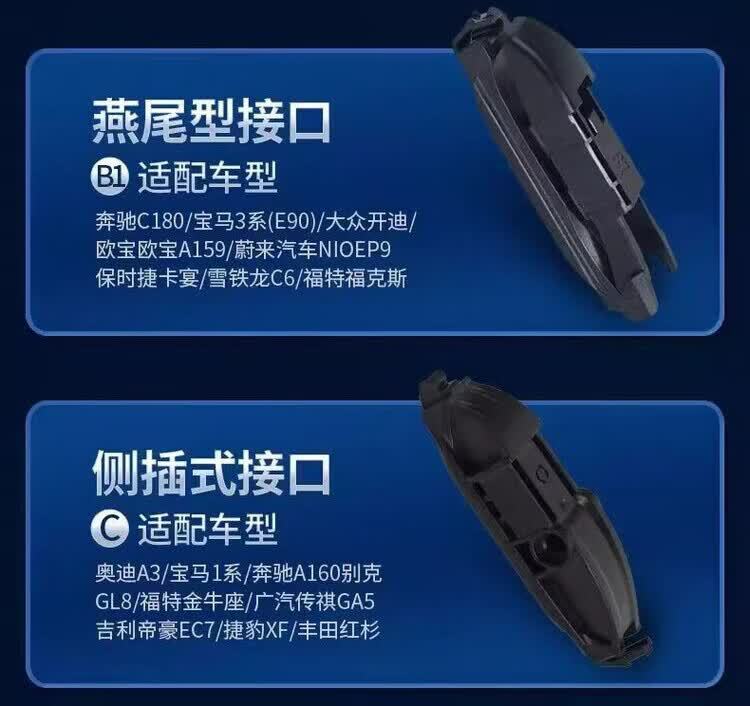 Eleven-Layer Rubber Strip Toyota Camry Wiper Blades Suitable for Boneless High-Definition Silent Front Wipers for New and Old Front Windows