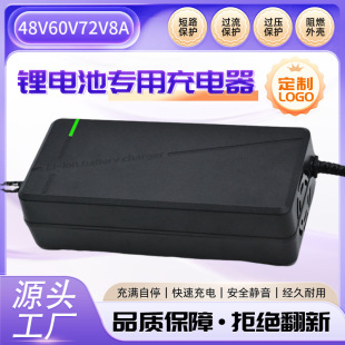 �늳س����48V60V72V8A��Ԫ������F䇴������ܿ������